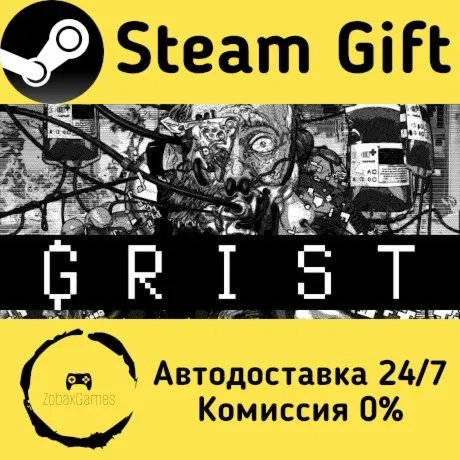  Grist ???? Steam Gift РФ/КЗ/др.  Автодоставка