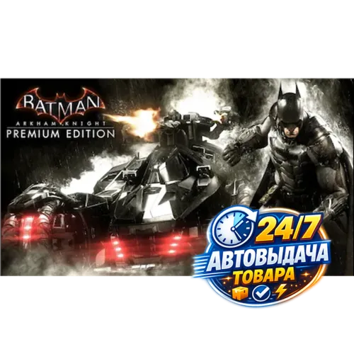 Batman: Arkham Knight (Premium Edition) Steam Key GLOBAL