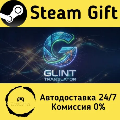  Glint Translator ???? Steam Gift РФ/КЗ/др.  Автодоставка