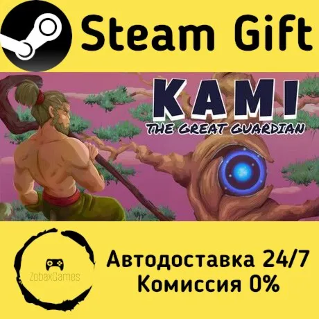  Kami: The Great Guardian ???? Steam Gift РФ/КЗ/др.  Автодоставка
