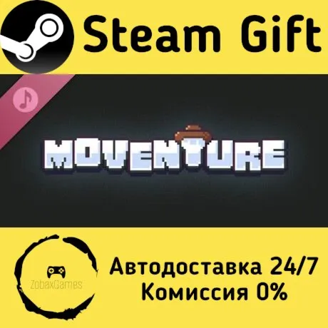  Moventure Soundtrack ???? Steam Gift РФ/КЗ/др.  Автодоставка