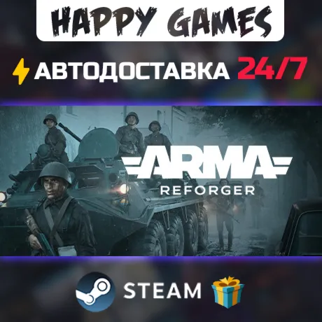 Arma Reforger STEAM АВТОДОСТАВКА