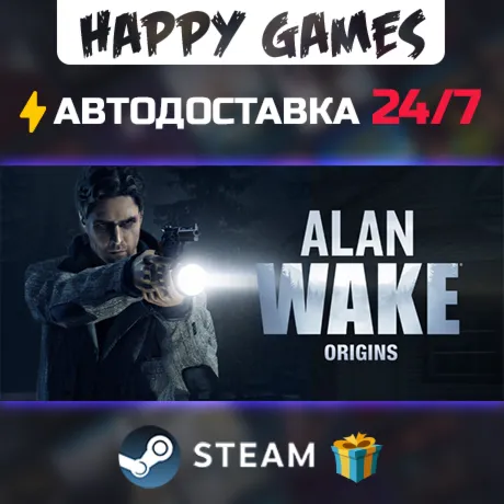 Alan Wake Origins Bundle STEAM AUTODELIVERY product listing