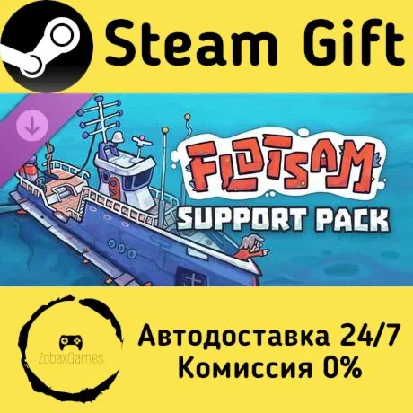  Flotsam: Support Pack ???? Steam Gift РФ/КЗ/др.  Автодоставка