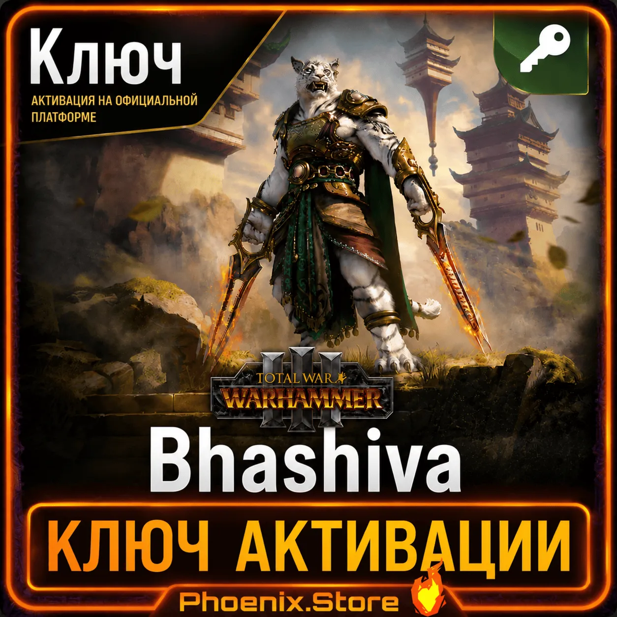 Bhashiva | Character Pack Warhammer 3 | Ключ | РФ