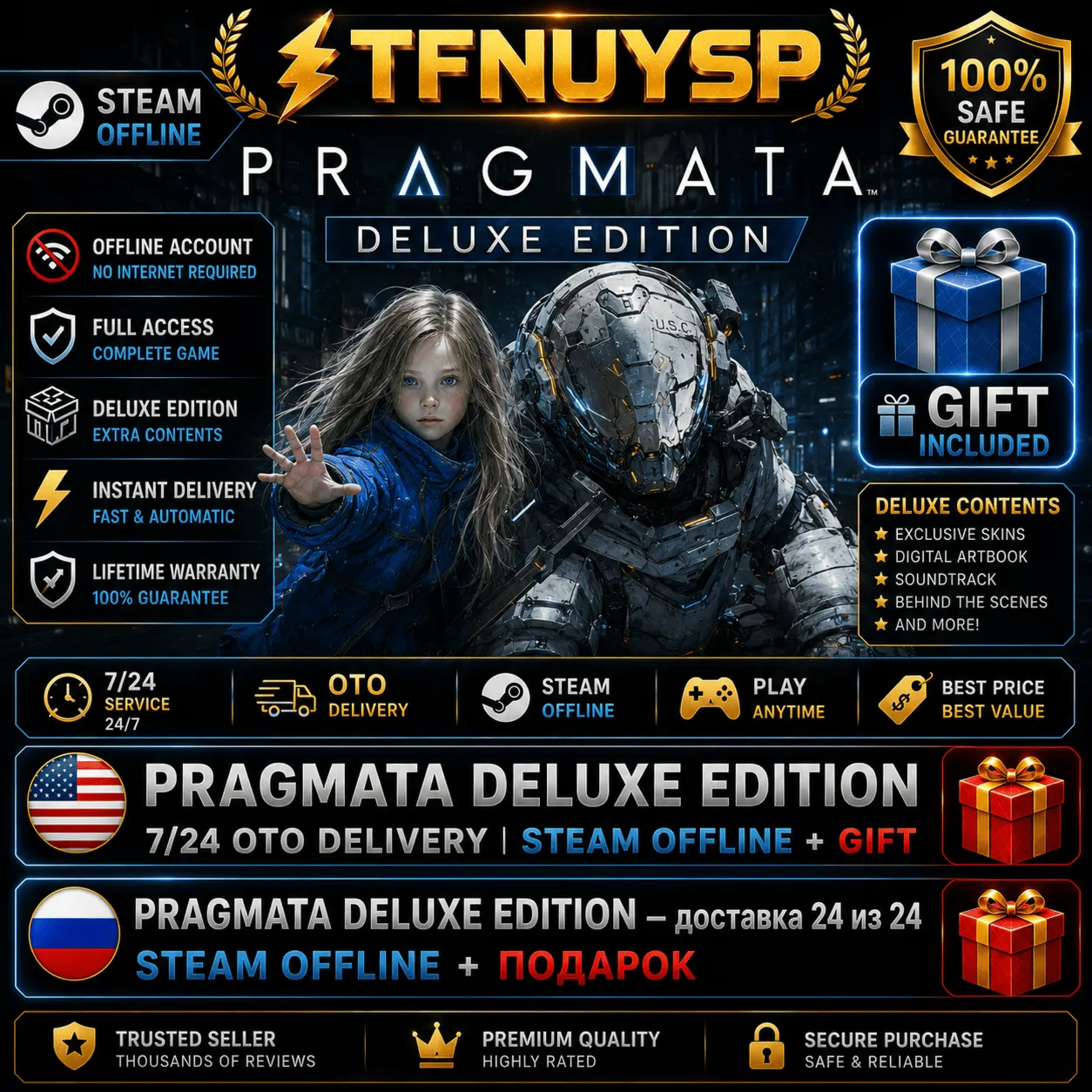 Pragmata Deluxe Edition — доставка 24 из 24 | Steam Offline + ПОДАРОК