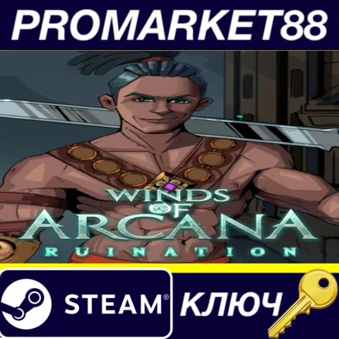 Winds Of Arcana: Ruination Steam КЛЮЧ GLOBAL