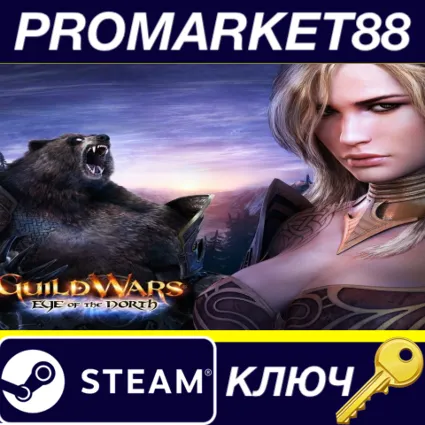 Guild Wars - Eye of the North Expansion DLC Steam КЛЮЧ