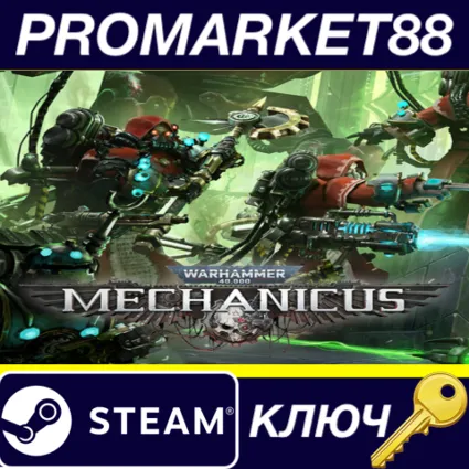 Warhammer 40,000: Mechanicus - Upgrade to Omnissiah Edition DLC Steam КЛЮЧ