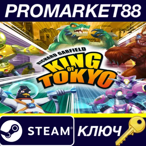 King of Tokyo - Richard Garfield Steam КЛЮЧ GLOBAL