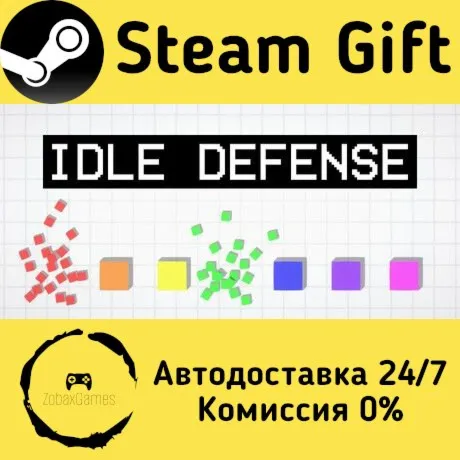  Idle Defense ???? Steam Gift РФ/КЗ/др.  Автодоставка