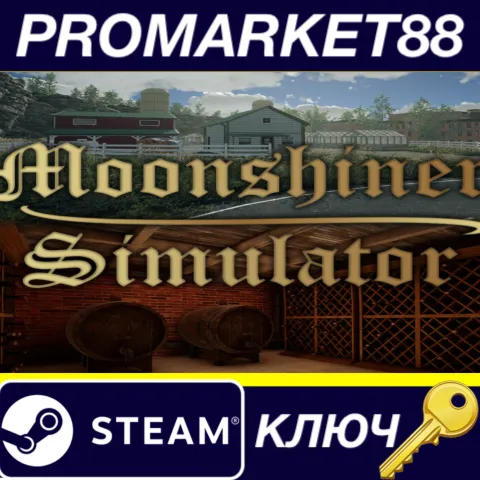 Moonshiner Simulator Steam КЛЮЧ GLOBAL