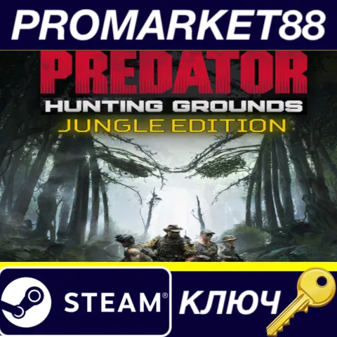 Predator: Hunting Grounds Jungle Edition EU Steam КЛЮЧ