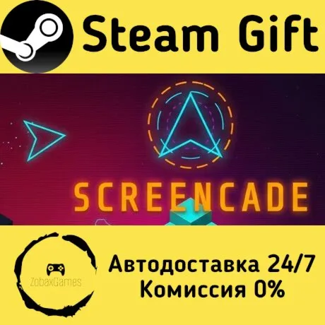  ScreenCade ???? Steam Gift РФ/КЗ/др.  Автодоставка