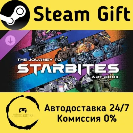  The Journey to STARBITES Art Book ???? Steam Gift РФ/КЗ/др.  Автодоставка