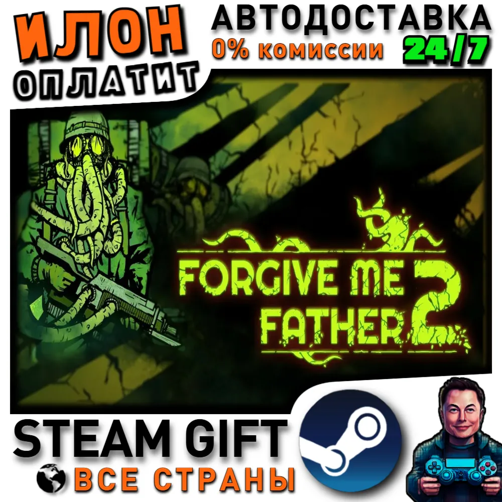 Forgive Me Father 2 · Steam РОССИЯ и ВСЕ СТРАНЫ