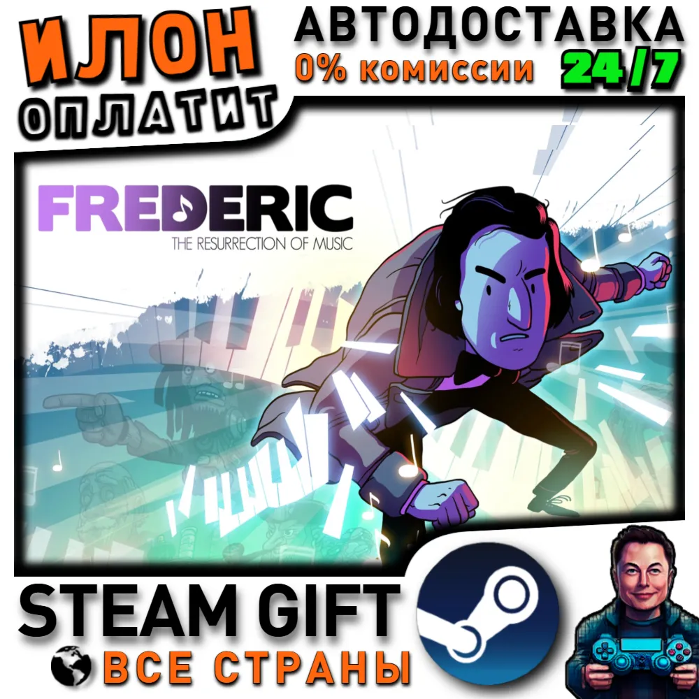 Frederic: Resurrection of Music · Steam РОССИЯ и ВСЕ СТРАНЫ