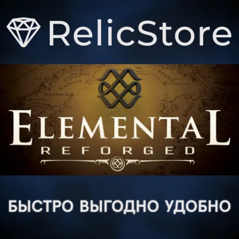 Elemental: Reforged - STEAM GIFT РОССИЯ