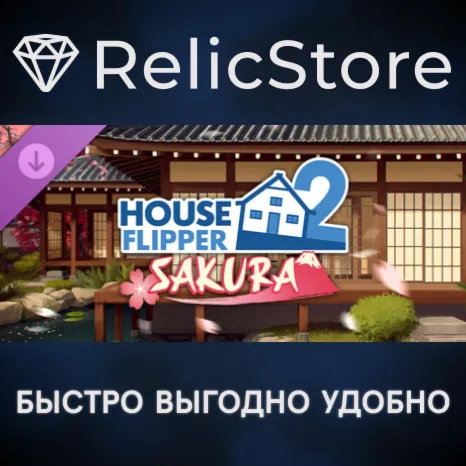 House Flipper 2 - Sakura DLC - STEAM GIFT РОССИЯ