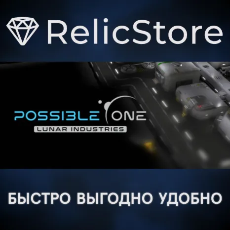 Possible One: Lunar Industries - STEAM GIFT РОССИЯ