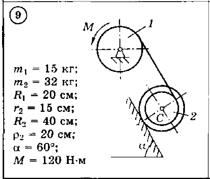 Solution of the D3 Option 09 (reference 1, 2) Dievskaya