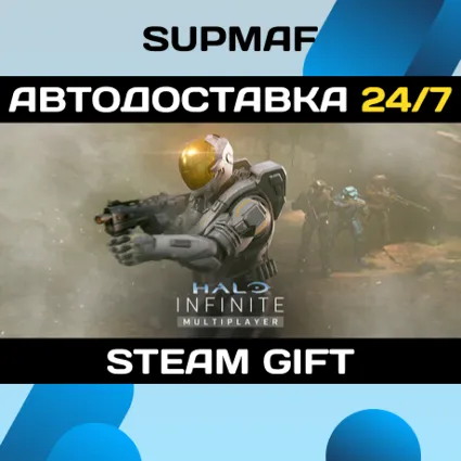 Halo Infinite (Campaign) | STEAM GIFT | RU・KZ・UA・BY・CIS