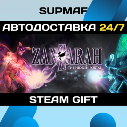 Zanzarah: The Hidden Portal | STEAM GIFT | RU・KZ・UA・CIS