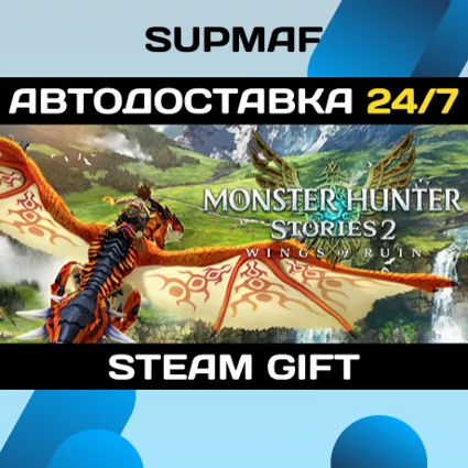 Monster Hunter Stories 2: Wings of Ruin | STEAM GIFT | RU・KZ・UA・CIS