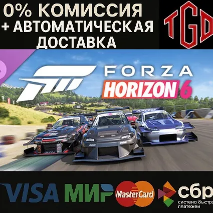 🔥 Forza Horizon 6-Time Attack Car Pack | Steam Россия+KZ+UA+CIS+AR+TR+CN 🔥