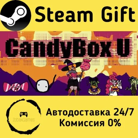  Candy Box U ???? Steam Gift РФ/КЗ/др.  Автодоставка