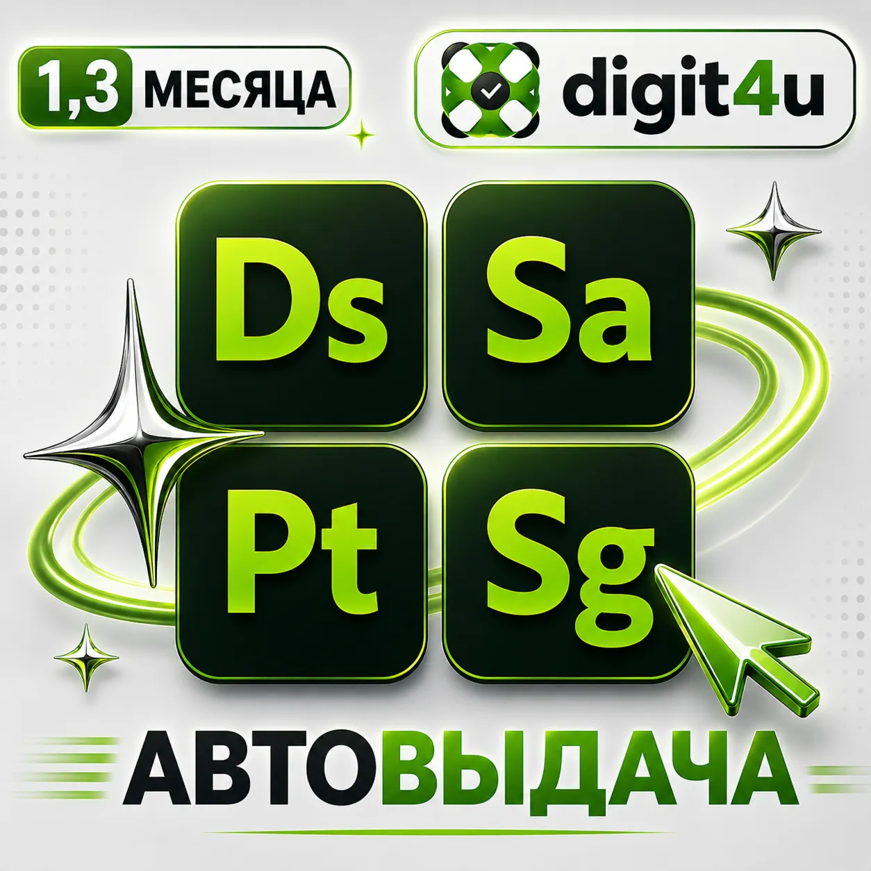 ADOBE CREATIVE CLOUD 1/2 MONTHS SUSBCRIPTION