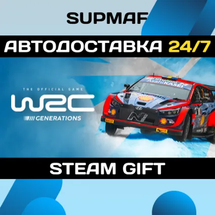 WRC Generations – The FIA WRC Official Game | STEAM GIFT | RU・KZ・UA・BY・CIS