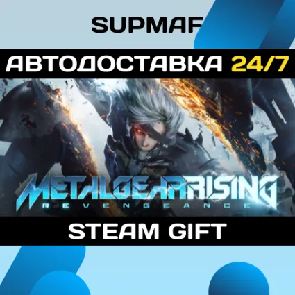 Metal Gear Rising | STEAM GIFT | RU・KZ・UA・CIS