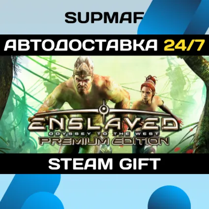 ENSLAVED: Odyssey to the West Premium Edition | STEAM GIFT | RU・KZ・UA・CIS