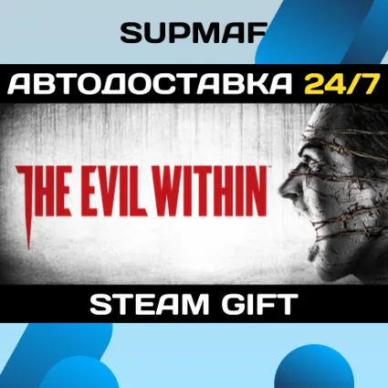 The Evil Within Bundle | STEAM GIFT | RU・KZ・UA・CIS