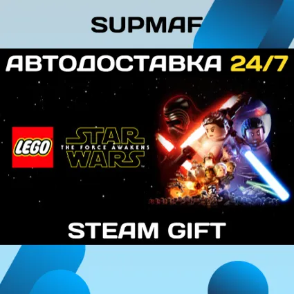 LEGO® Star Wars™: The Force Awakens | STEAM GIFT | RU・KZ・UA・BY・CIS