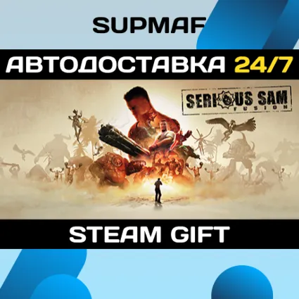 Serious Sam HD | STEAM GIFT | RU・KZ・UA・BY・CIS