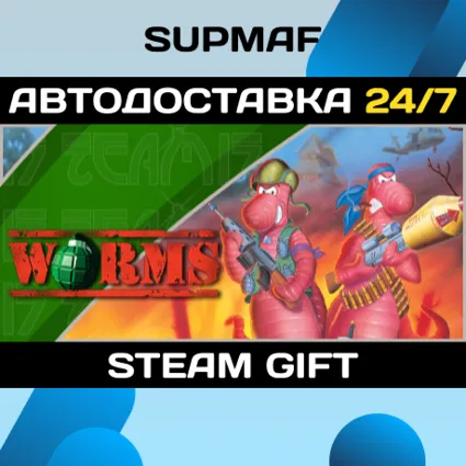 Worms | STEAM GIFT | RU・KZ・UA・BY・CIS