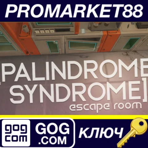 Palindrome Syndrome: Escape Room GOG КЛЮЧ GLOBAL