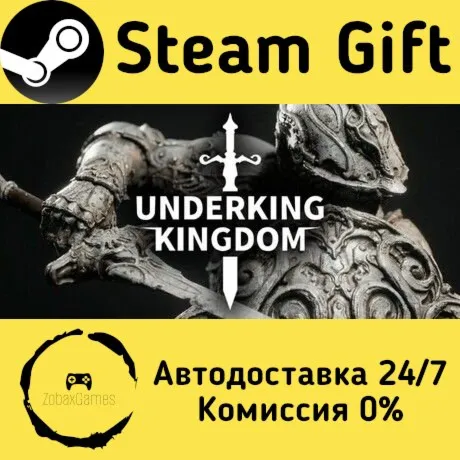  UNDERKING KINGDOM ???? Steam Gift РФ/КЗ/др.  Автодоставка