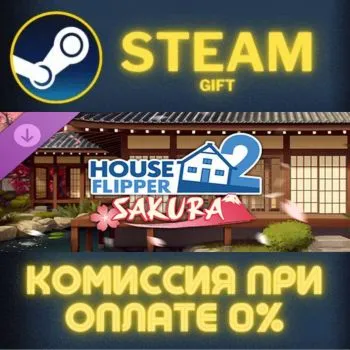 House Flipper 2 - Sakura DLC STEAM GIFT СТИМ ГИФТ ПК АВТОДОСТАВКА ПОДАРОК DLC