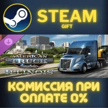 American Truck Simulator - Illinois STEAM GIFT СТИМ ГИФТ ПК АВТОДОСТАВКА ПОДАРОК DLC