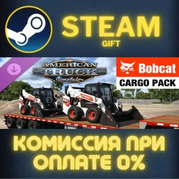 American Truck Simulator - Bobcat Cargo Pack STEAM GIFT СТИМ ГИФТ ПК АВТОДОСТАВКА