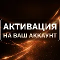[АВТОВЫДАЧА 24/7] CLAUDE PRO | — фото 2