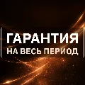 [АВТОВЫДАЧА 24/7] CLAUDE PRO | — фото 3