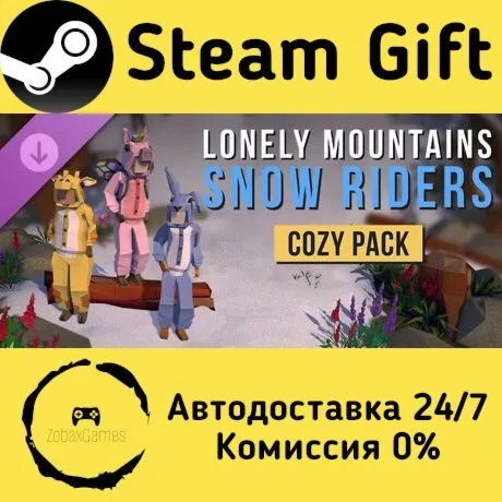  Lonely Mountains: Snow Riders - Cozy Pack ???? Steam Gift РФ/КЗ/др.  Автодоставка