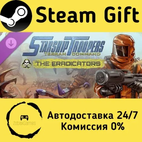  Starship Troopers: Terran Command - The Eradicators ???? Steam Gift РФ/КЗ/др. 