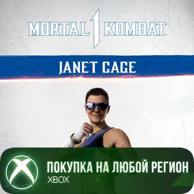 MK1: Janet Cage XBOX Any account