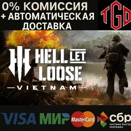 🔥 Hell Let Loose: Vietnam | Steam Россия+KZ+UA+CIS+AR+TR+CN 🔥