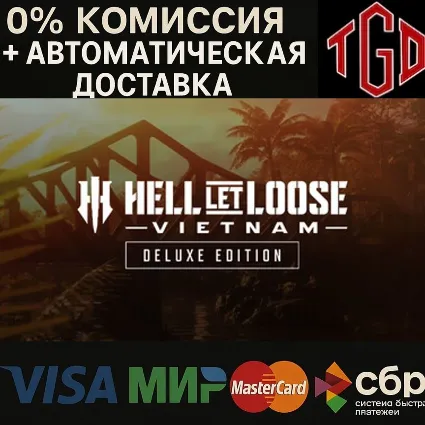 🔥 Hell Let Loose: Vietnam-Deluxe Edition | Steam Россия+KZ+UA+CIS+AR+TR+CN 🔥